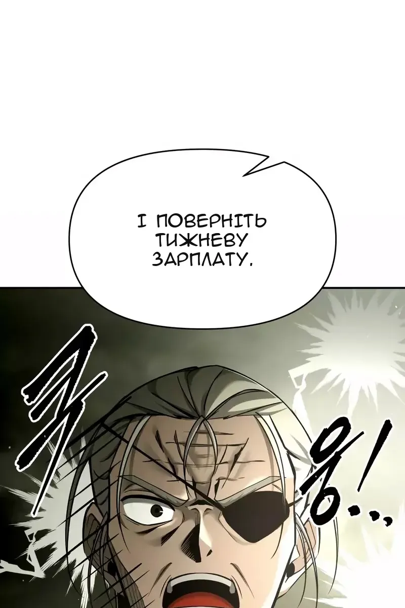 Сторінка 98