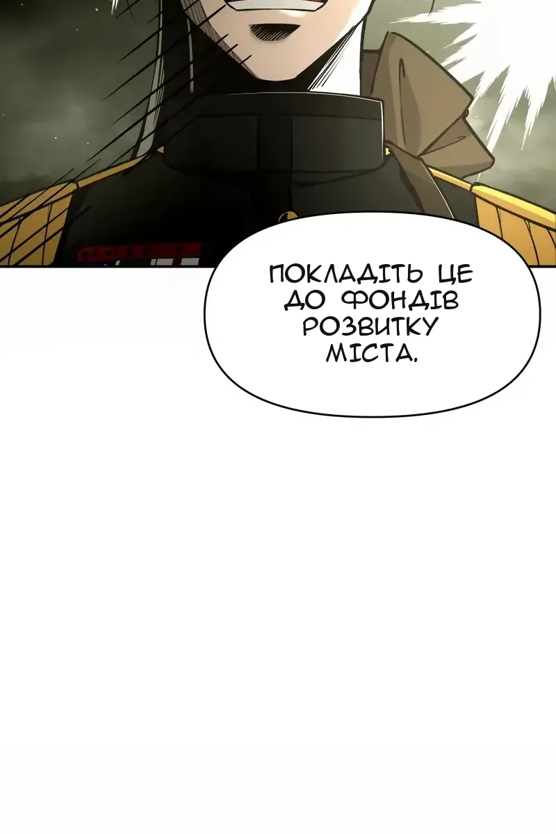 Сторінка 99