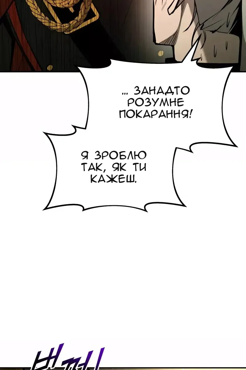 Сторінка 101