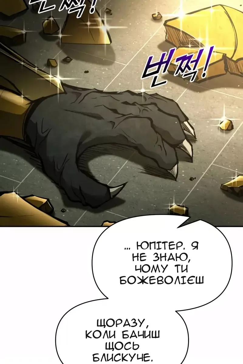 Сторінка 102