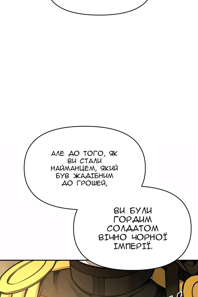Сторінка 103