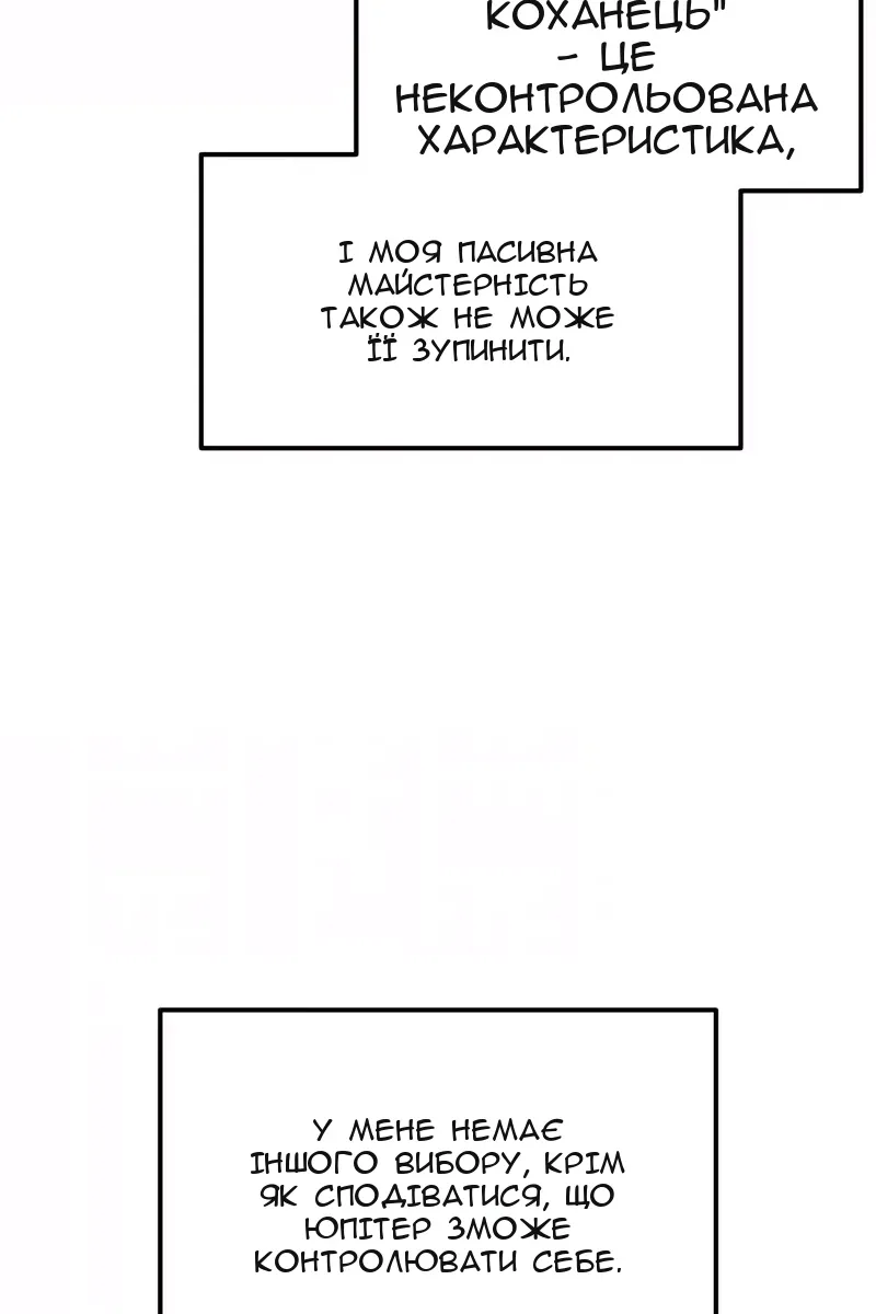 Сторінка 106