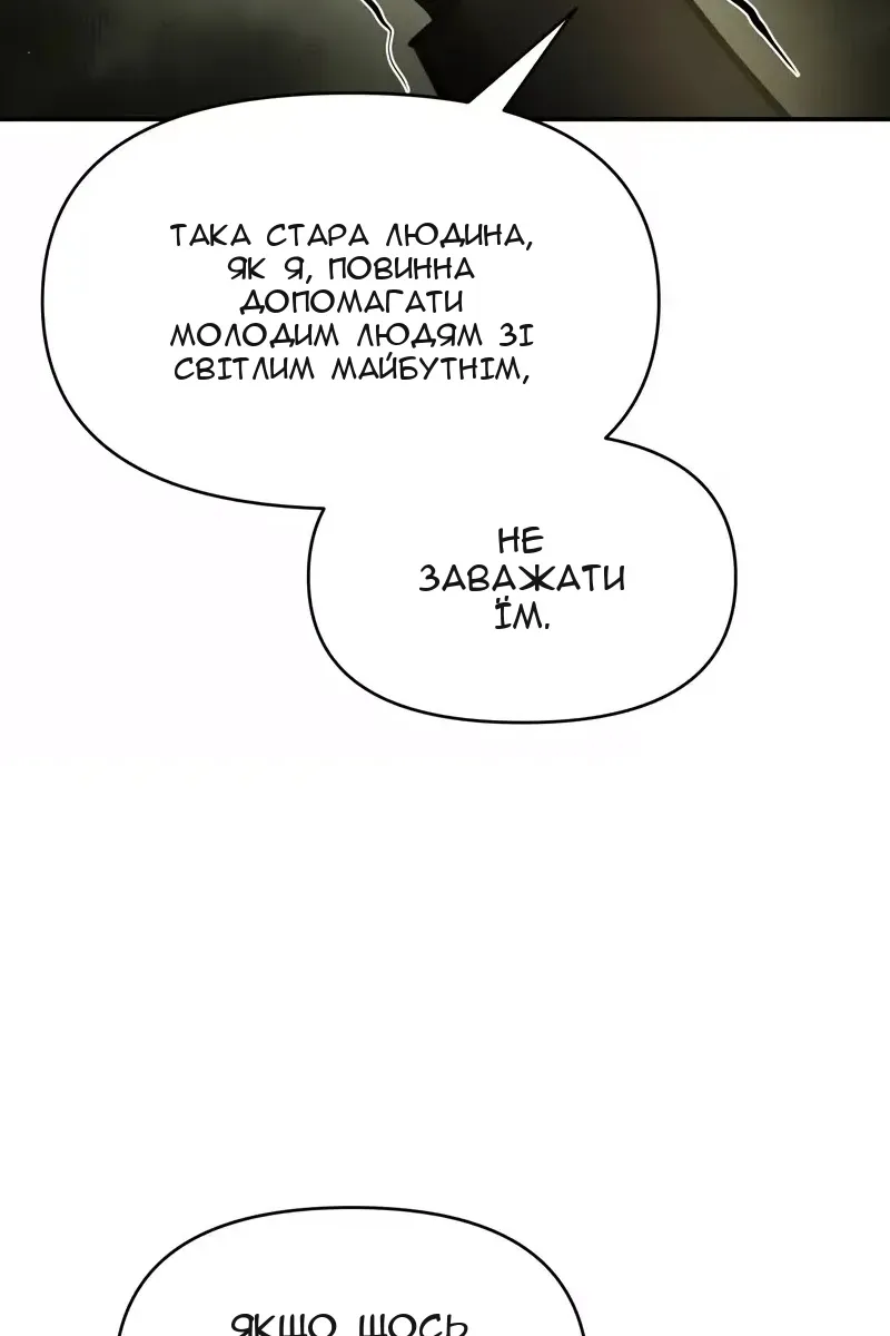 Сторінка 108