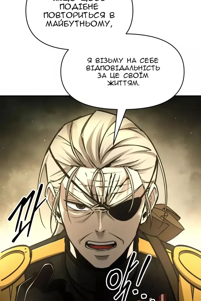 Сторінка 109