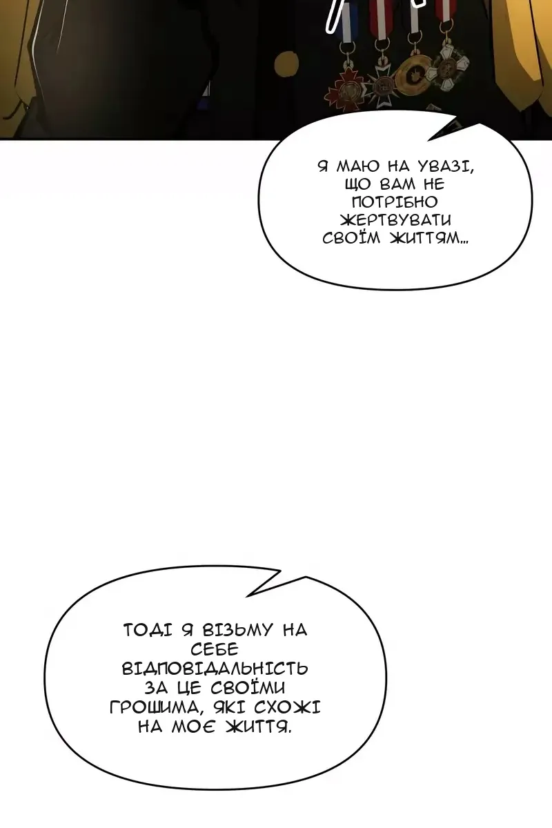 Сторінка 110