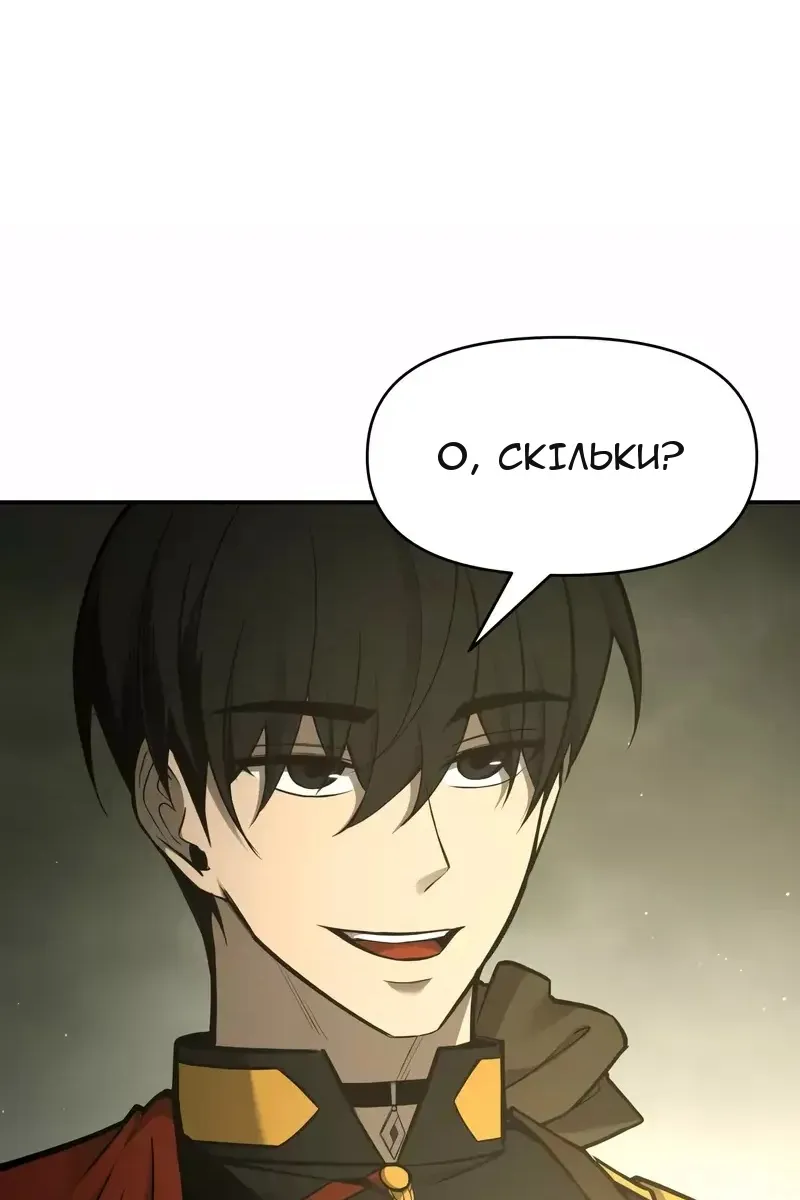 Сторінка 111