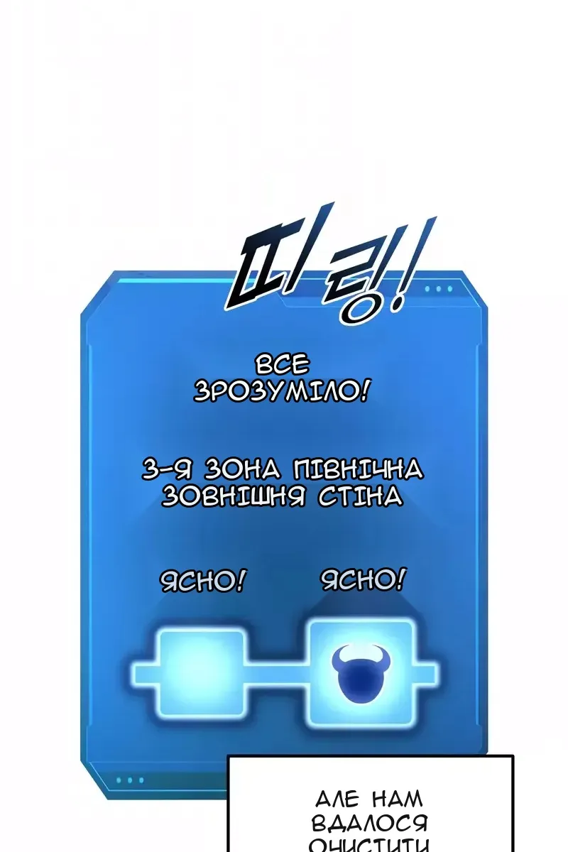 Сторінка 115