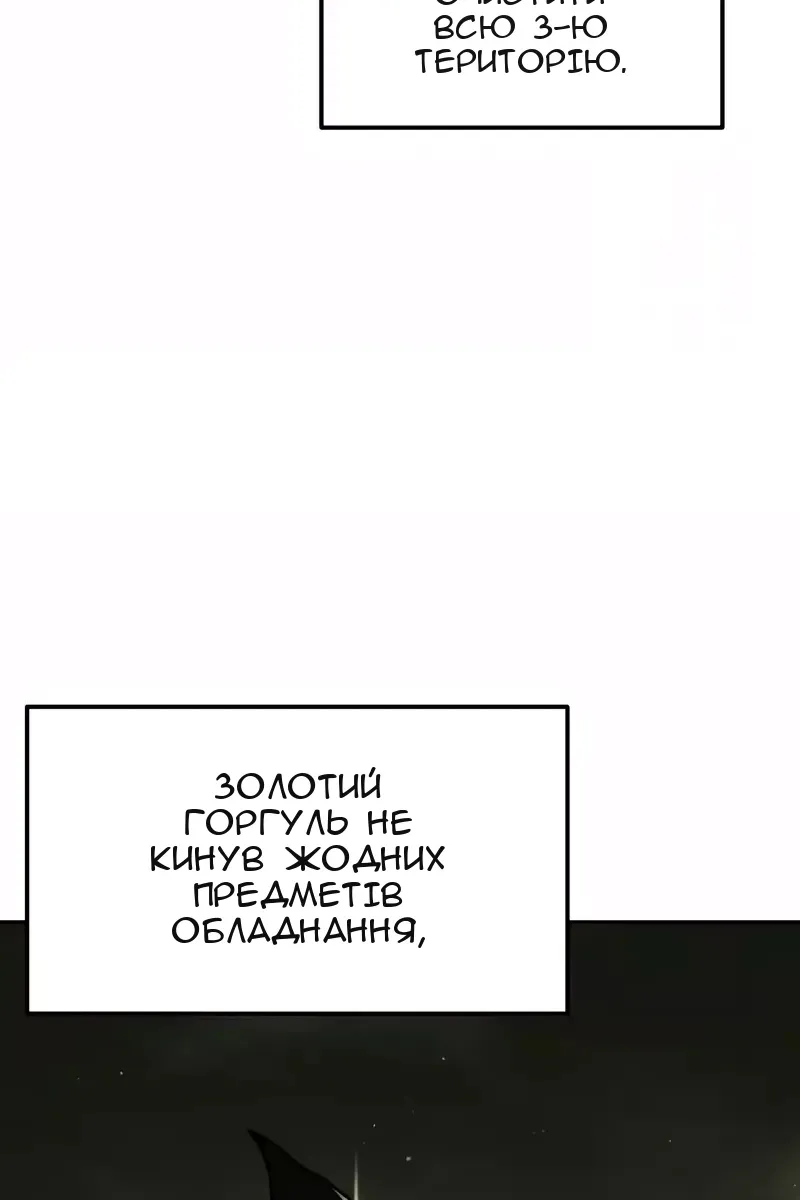 Сторінка 116