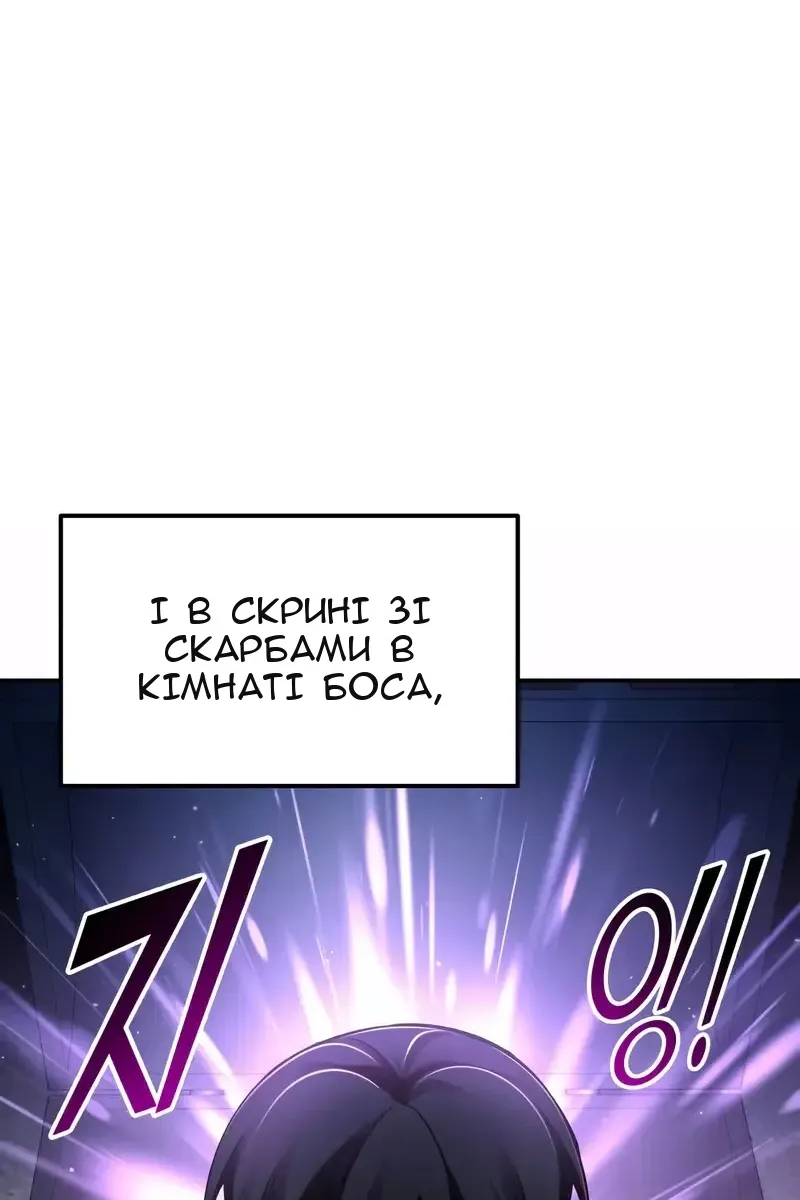 Сторінка 118