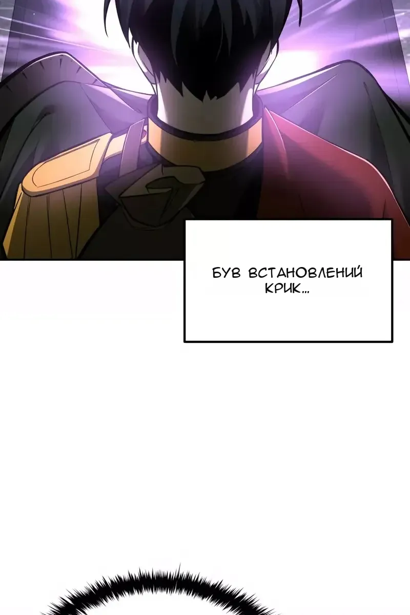 Сторінка 119