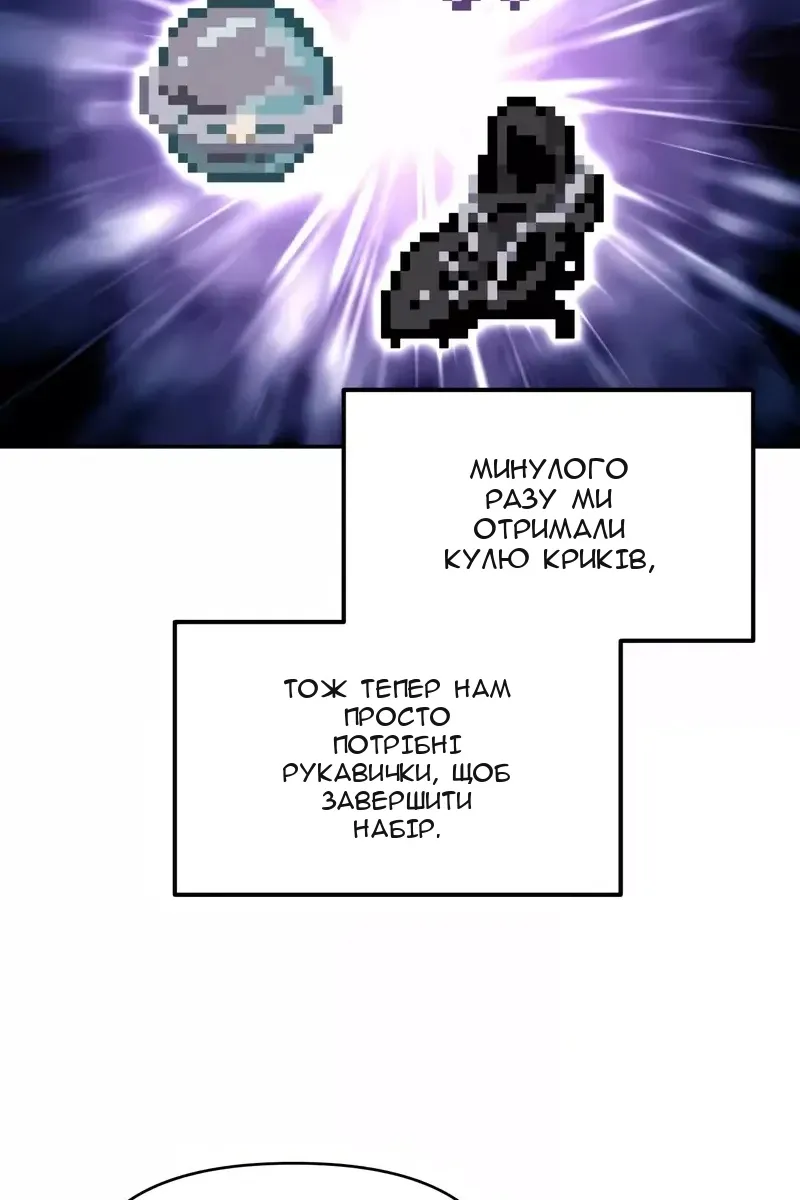 Сторінка 122