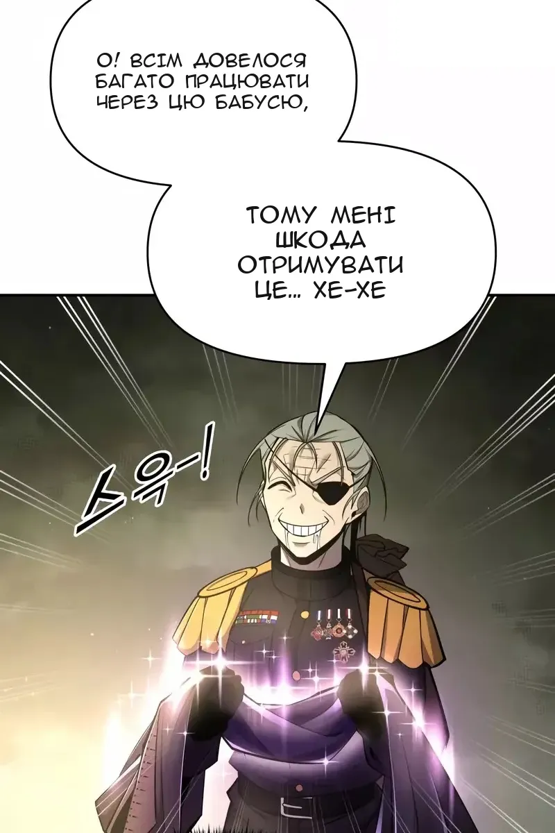 Сторінка 123