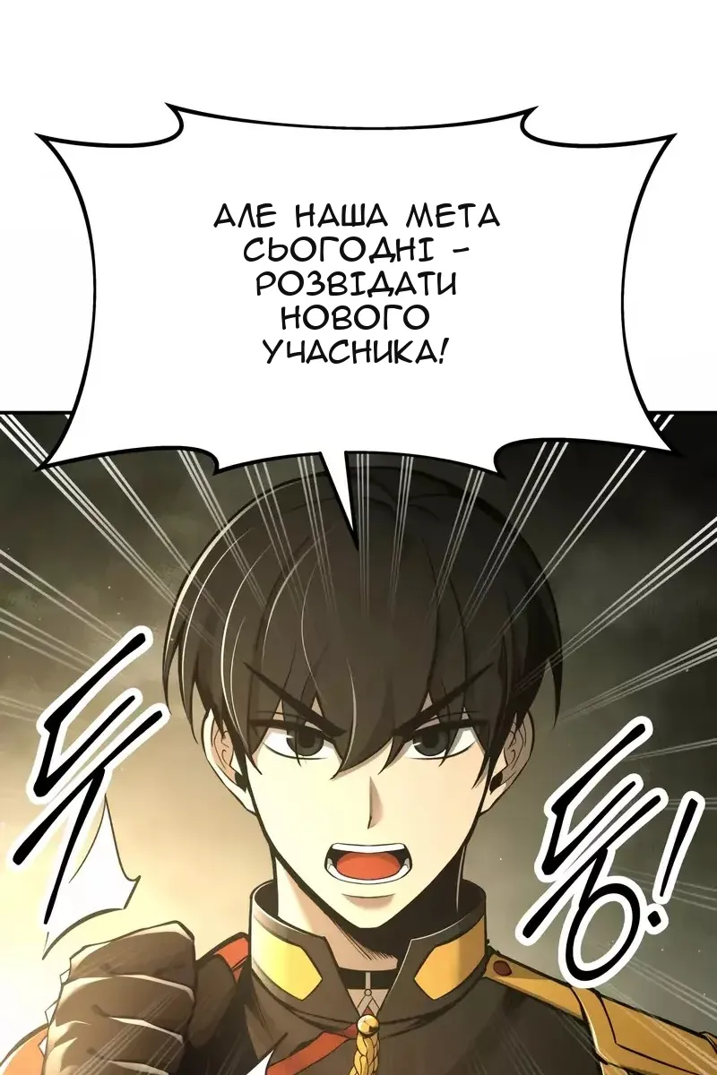 Сторінка 130