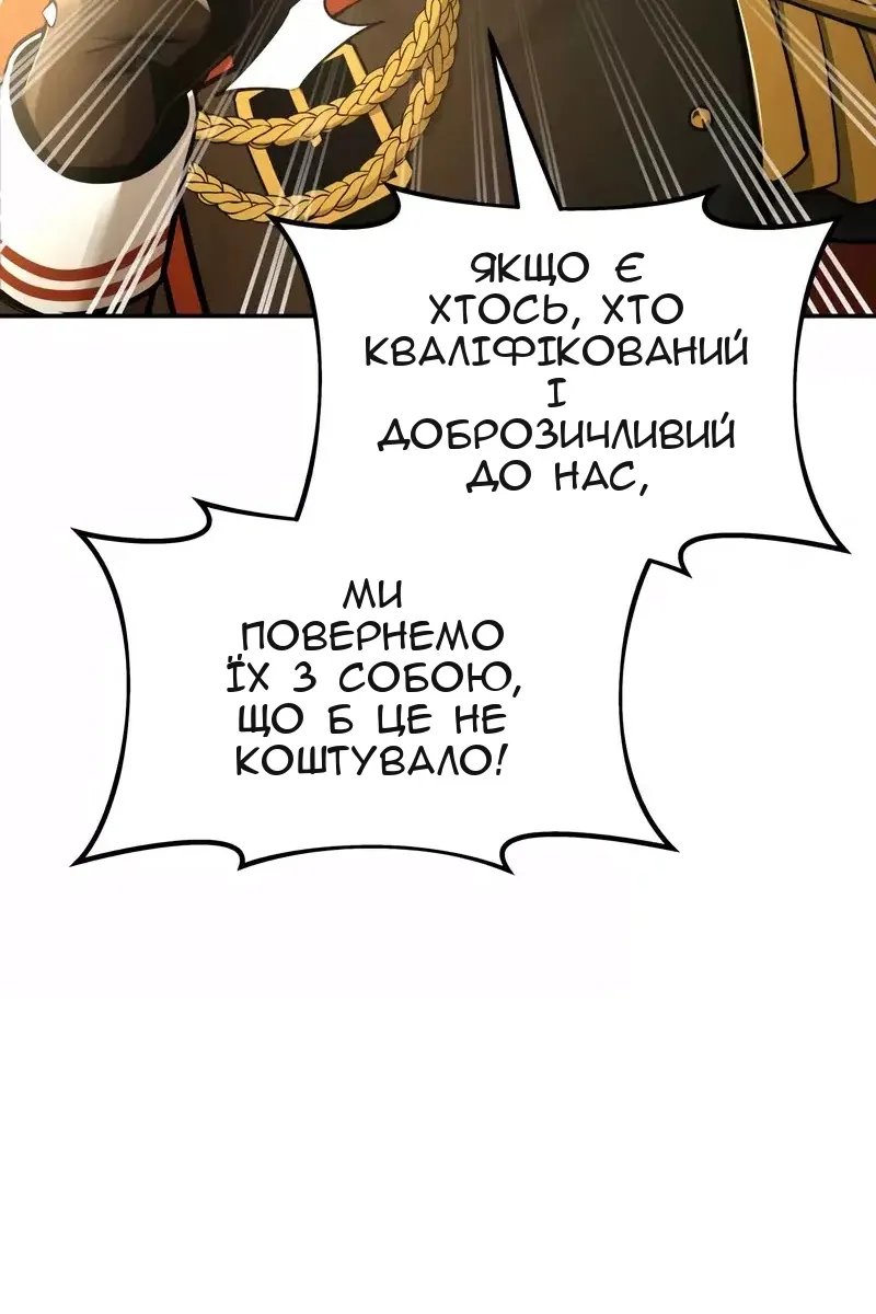 Сторінка 131