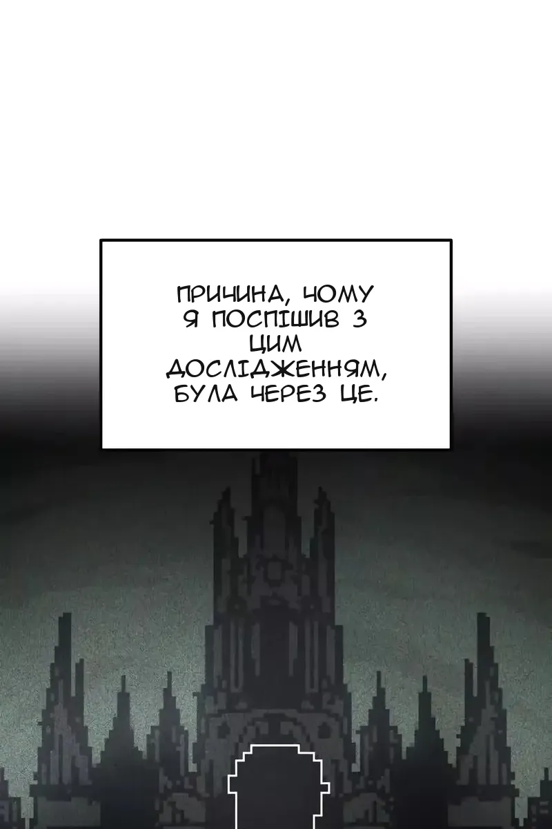 Сторінка 132