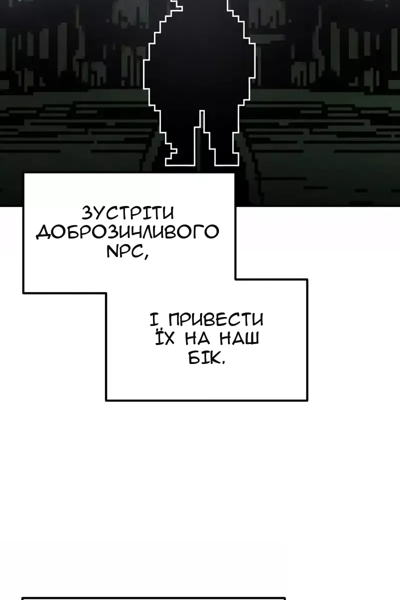 Сторінка 133