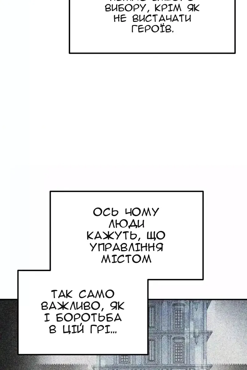 Сторінка 135