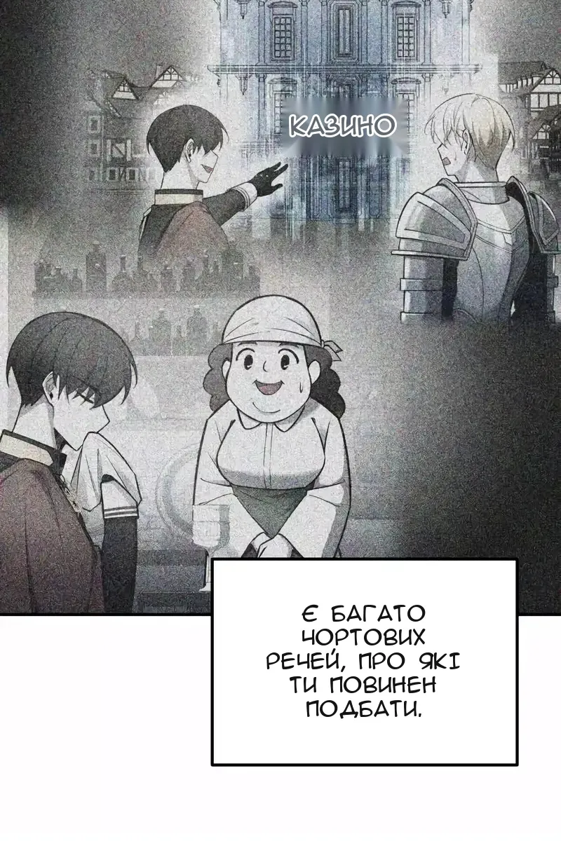Сторінка 136