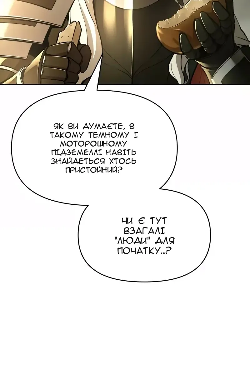 Сторінка 139