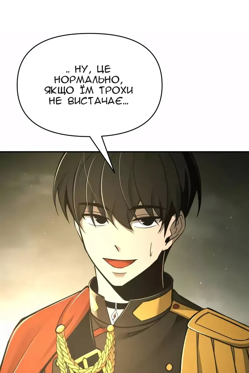 Сторінка 140