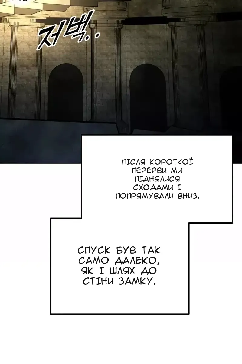 Сторінка 144