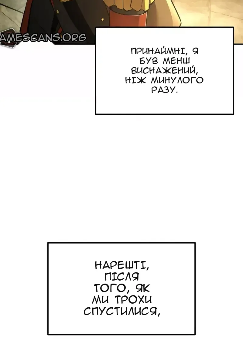 Сторінка 146