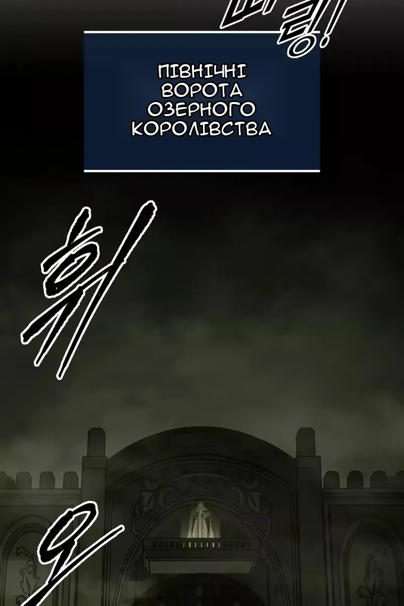 Сторінка 150