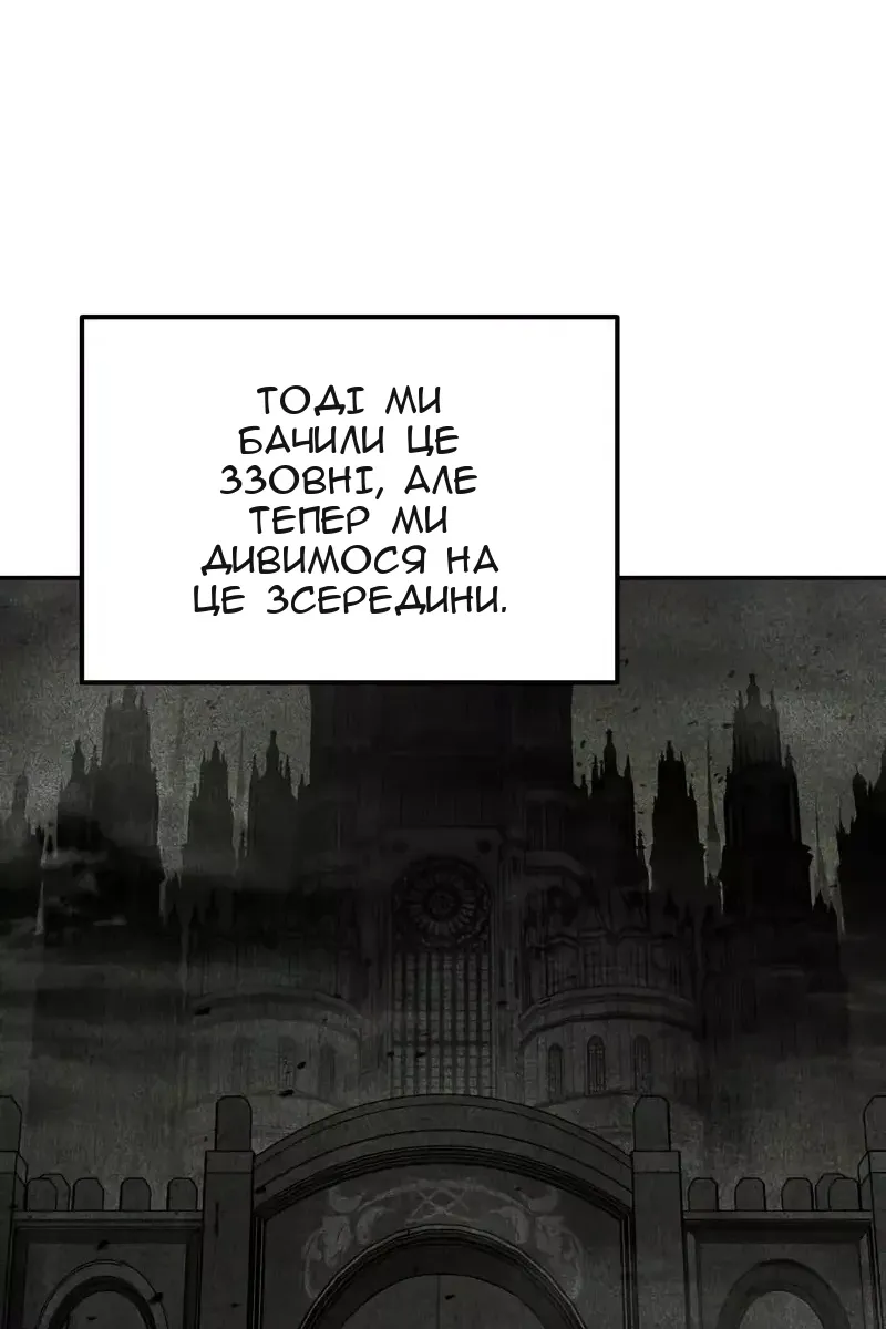 Сторінка 152