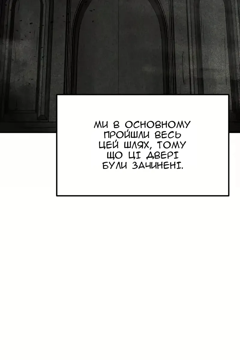 Сторінка 153