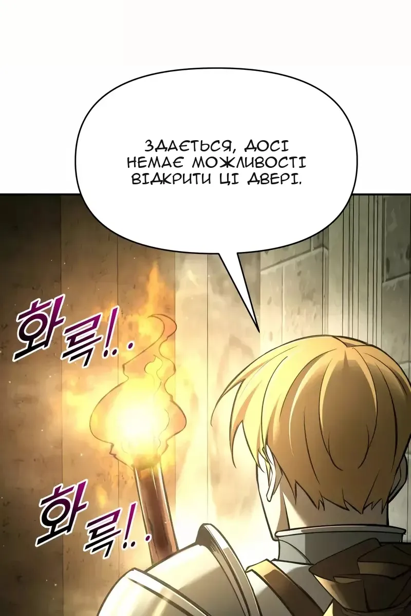 Сторінка 154