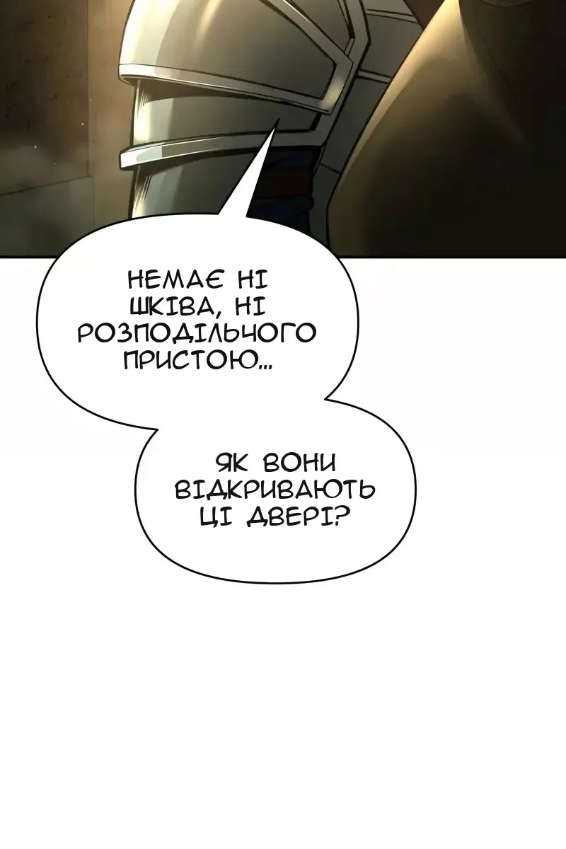 Сторінка 155