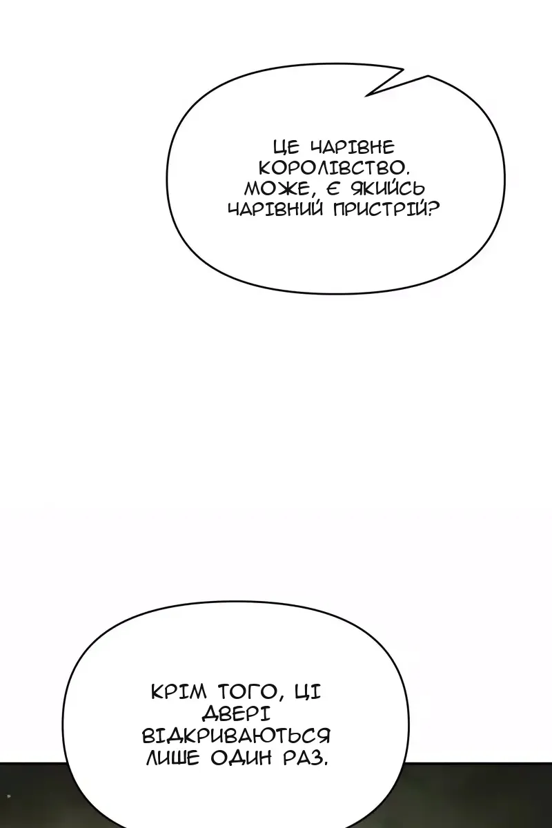 Сторінка 156