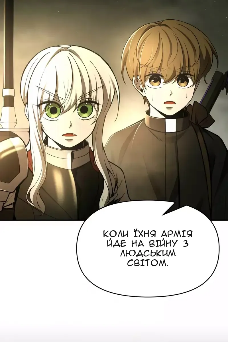 Сторінка 160