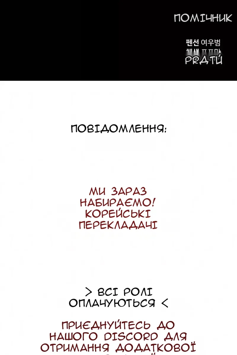 Сторінка 167