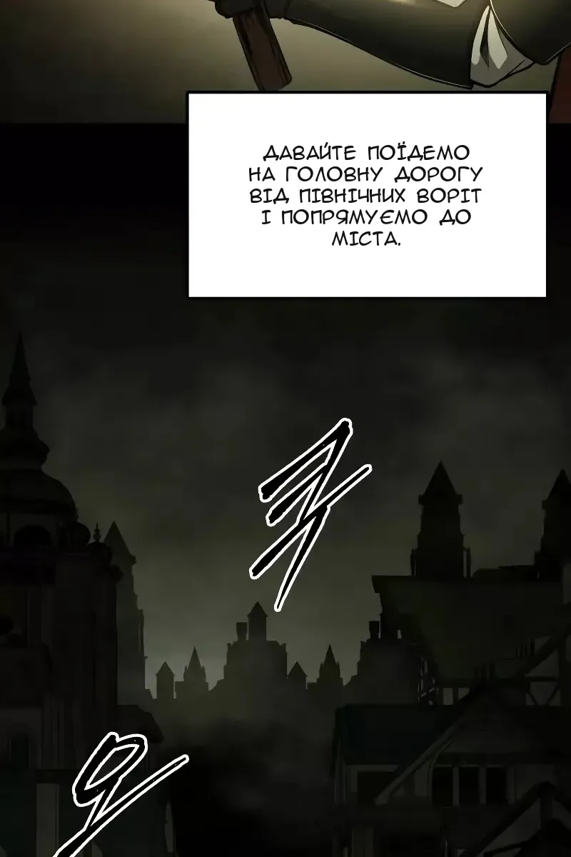 Сторінка 4