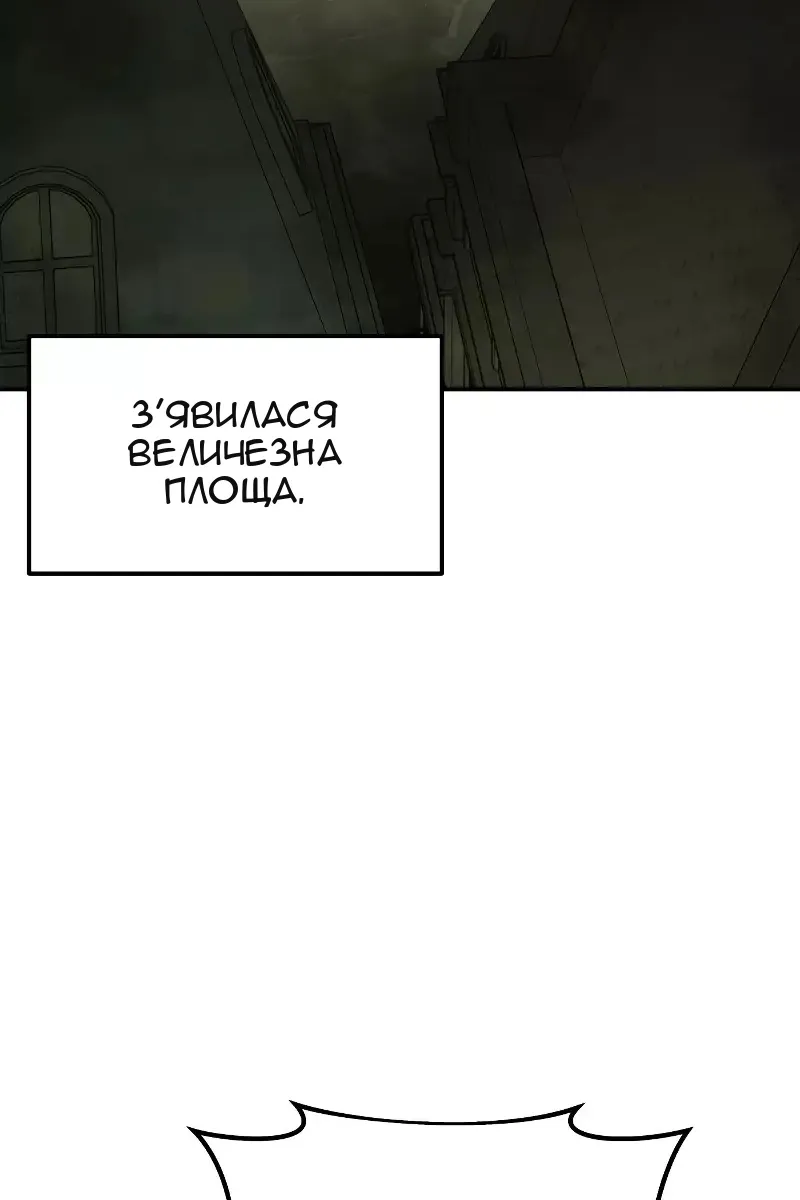 Сторінка 6