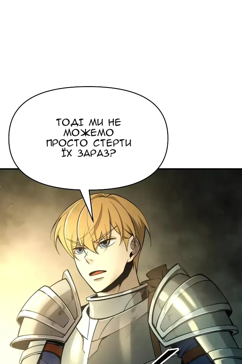 Сторінка 10
