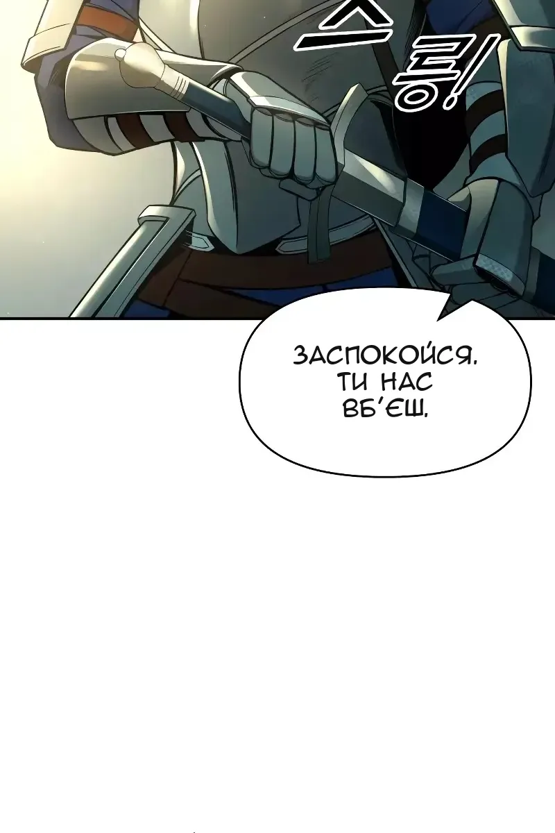 Сторінка 11