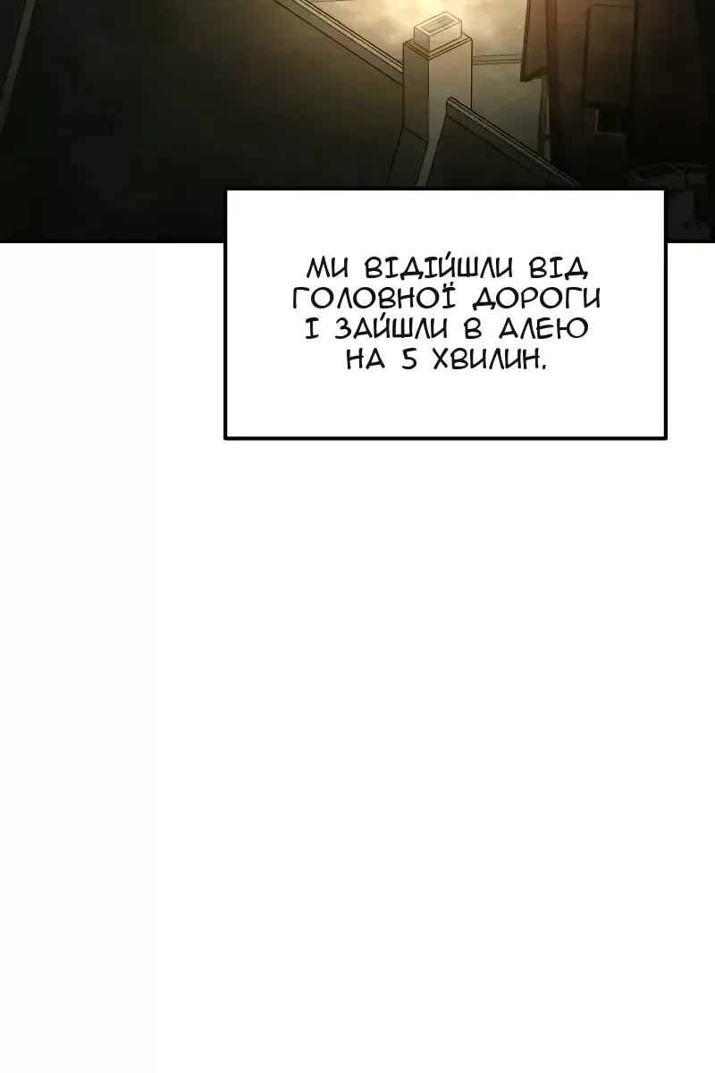Сторінка 21