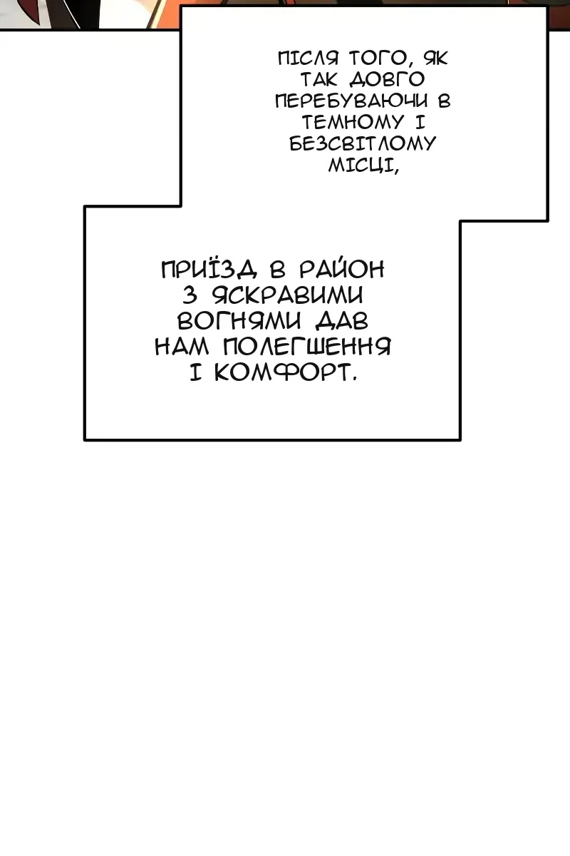 Сторінка 29