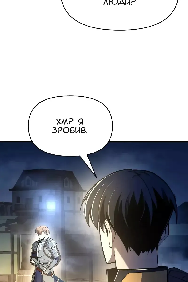Сторінка 34