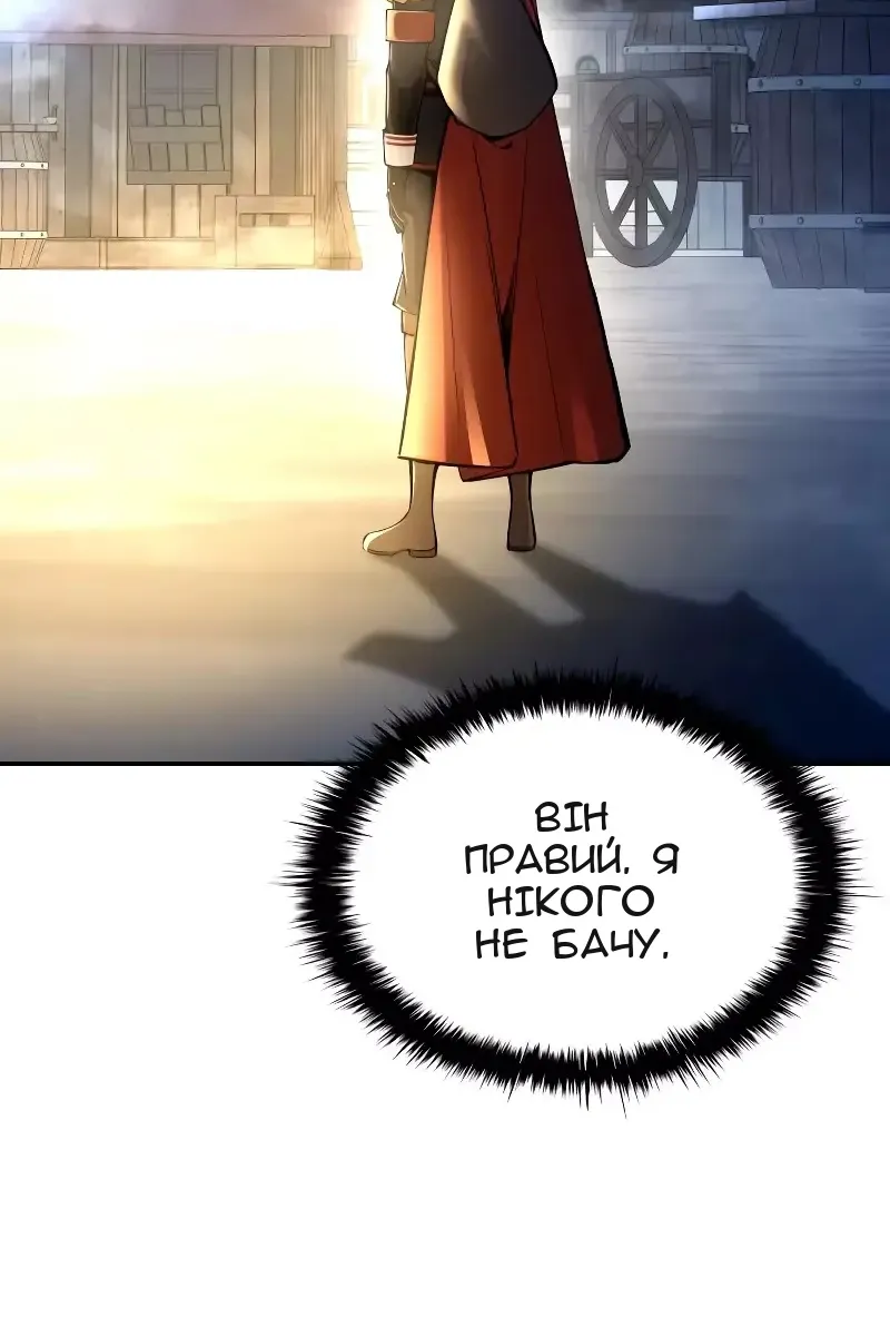 Сторінка 37
