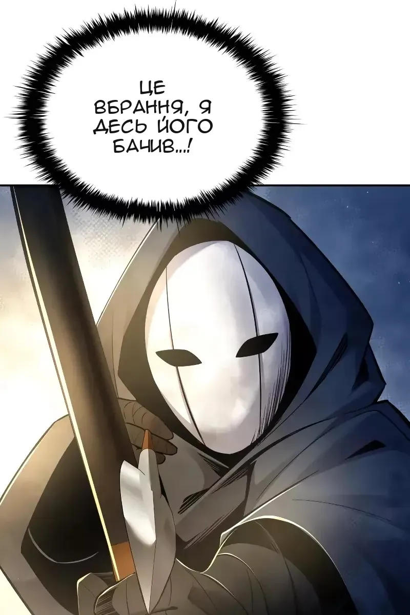 Сторінка 47