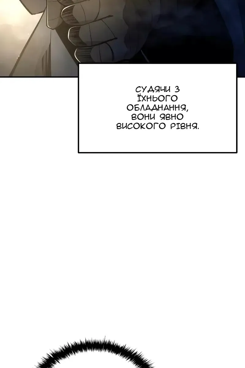Сторінка 48