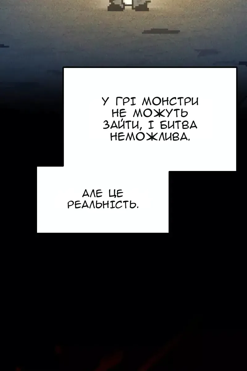 Сторінка 54
