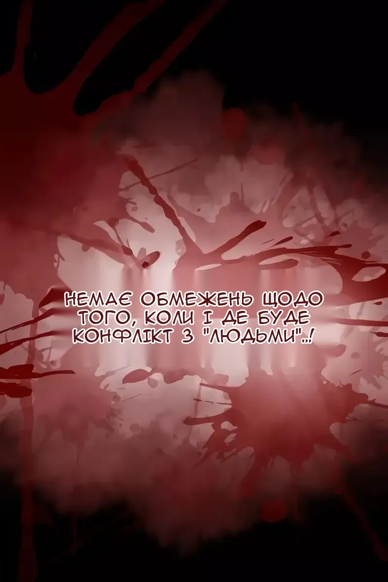 Сторінка 55