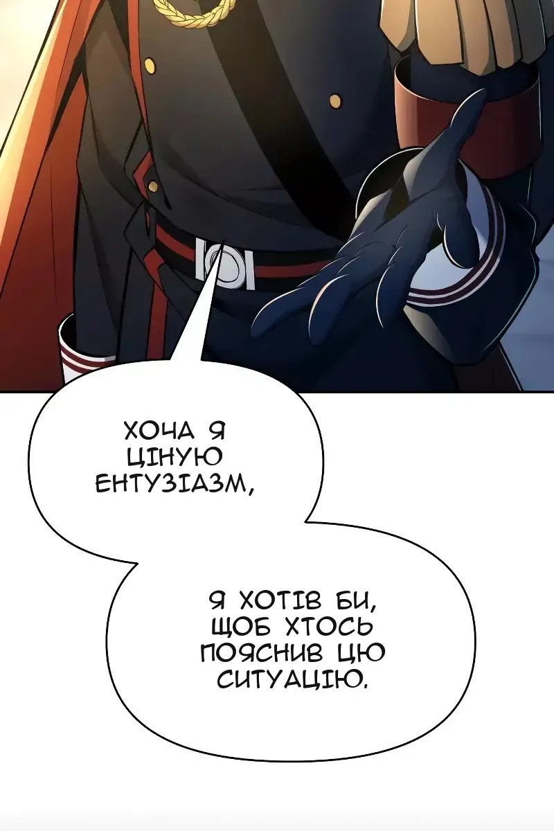 Сторінка 62