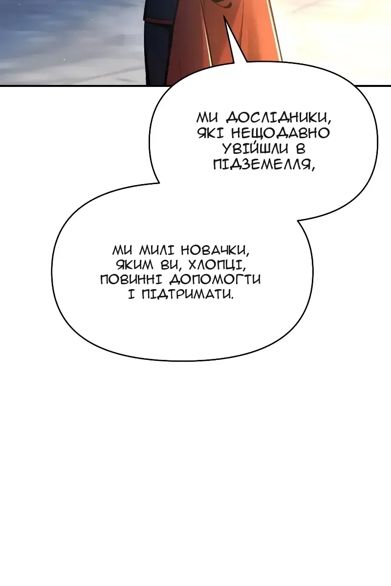 Сторінка 64