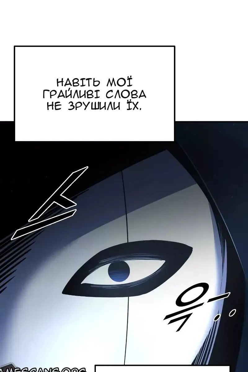 Сторінка 65