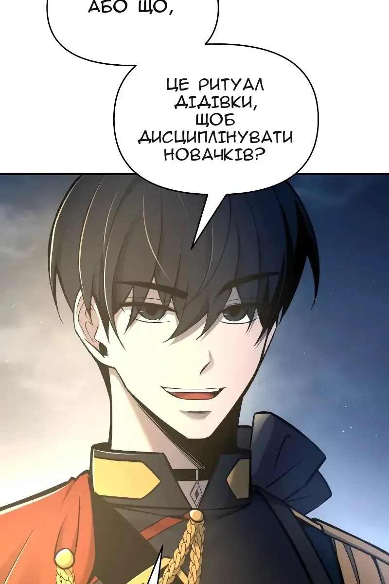 Сторінка 67